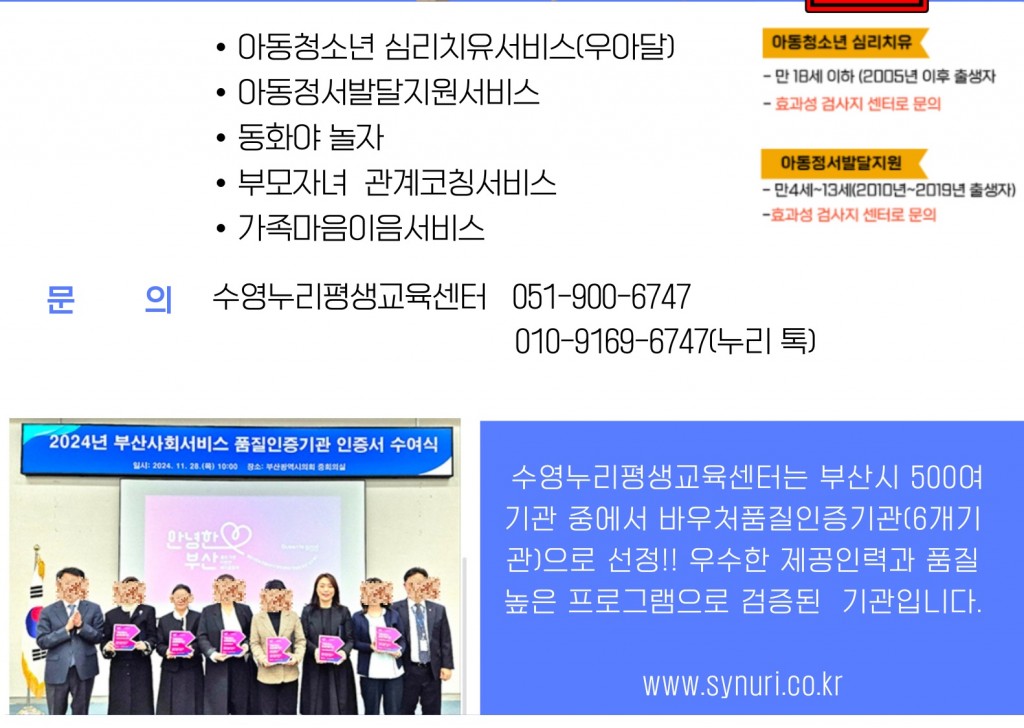 제공사업 (1)